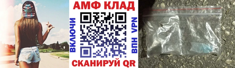 Amphetamine 98%  купить   ОМГ ОМГ   Мензелинск 