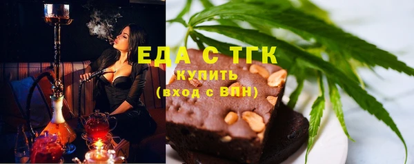 экстази Краснослободск