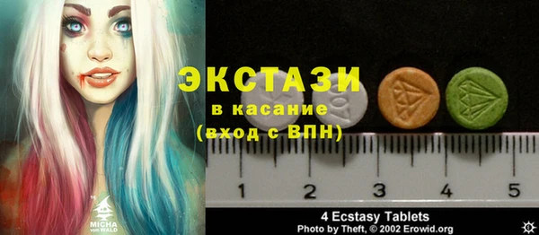 экстази Краснослободск