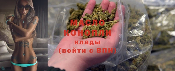 героин Слюдянка