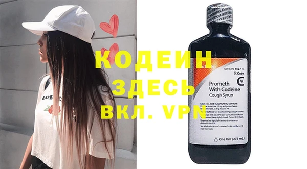 экстази Краснослободск
