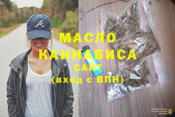 экстази Краснослободск