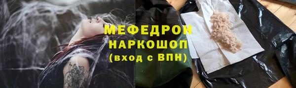 героин Красноперекопск