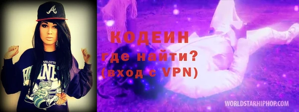 спайс Кулебаки