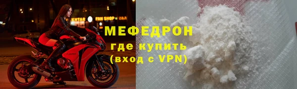 MDMA Premium VHQ Краснотурьинск