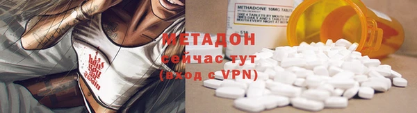марки nbome Снежинск