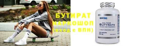 героин Красноперекопск