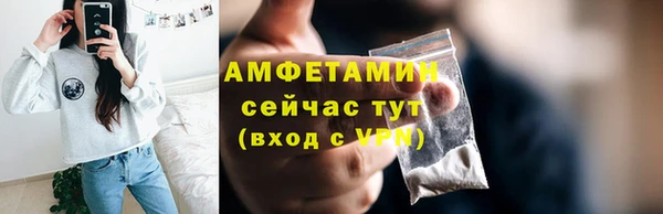 спайс Абдулино