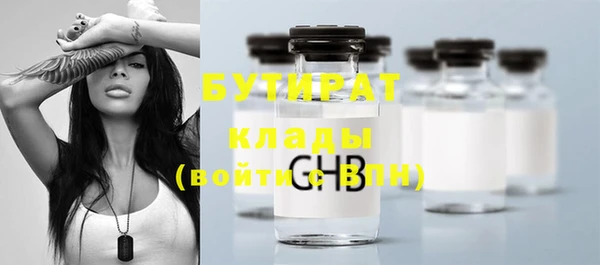 спайс Кулебаки