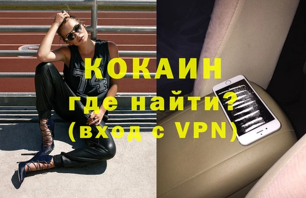героин Красноперекопск