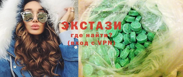 MDMA Premium VHQ Краснотурьинск