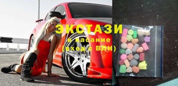 экстази Краснослободск
