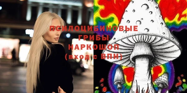 спиды Куйбышев