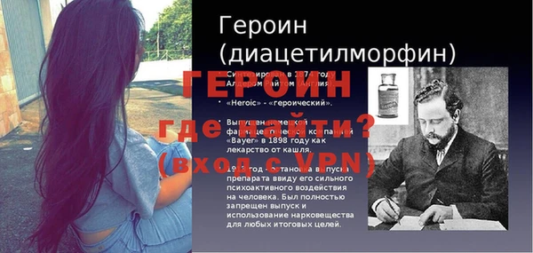 спайс Кулебаки