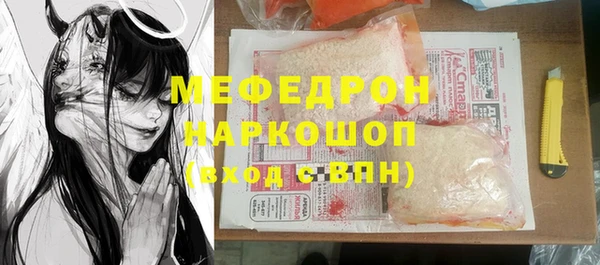 прущий лед Кукмор