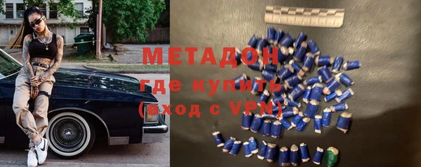 героин Красноперекопск