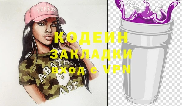 прущий лед Кукмор