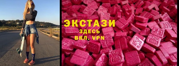 героин Красноперекопск