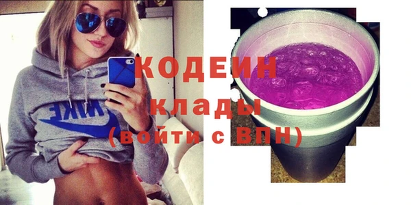 спиды Куйбышев