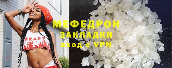 экстази Краснослободск