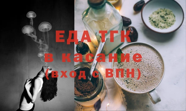 героин Красноперекопск