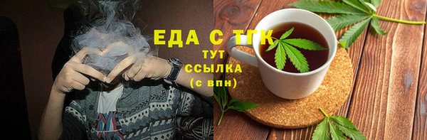 экстази Краснослободск