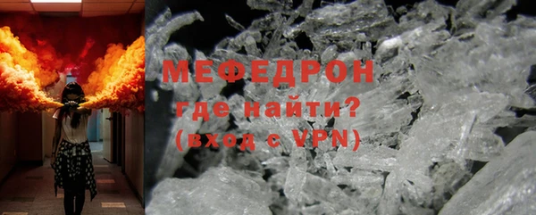 прущий лед Кукмор