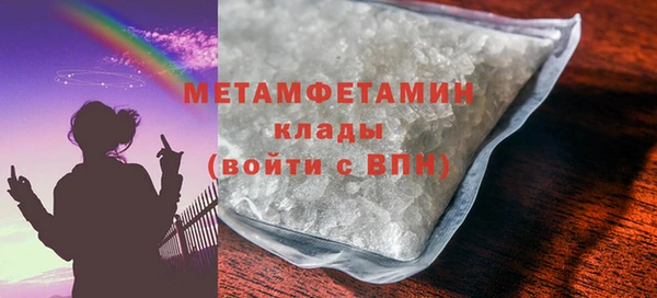 героин Красноперекопск