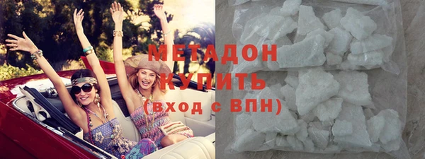 MDMA Premium VHQ Краснотурьинск