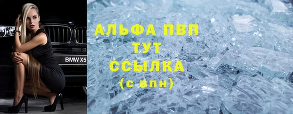 MDMA Premium VHQ Краснотурьинск