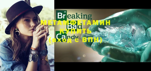 mdma Снежногорск