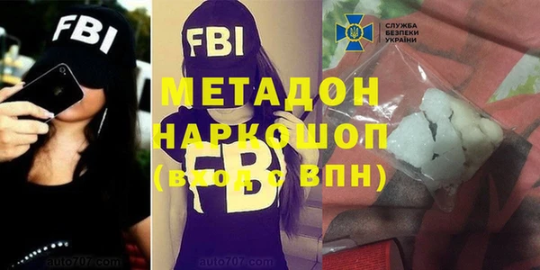 экстази Краснослободск