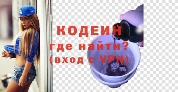 героин Красноперекопск