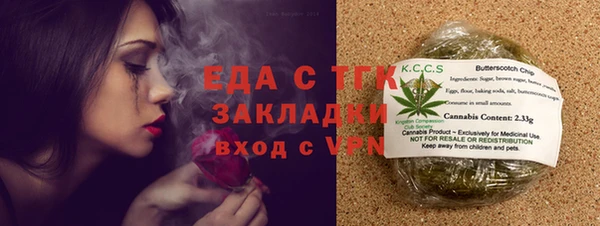 героин Красноперекопск
