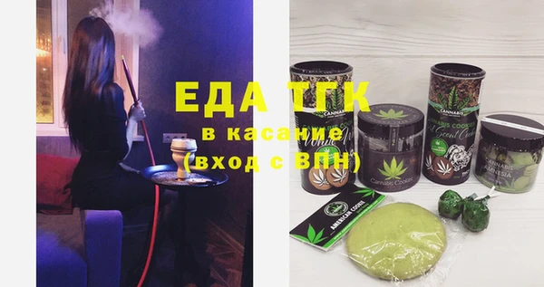 стафф Кинешма