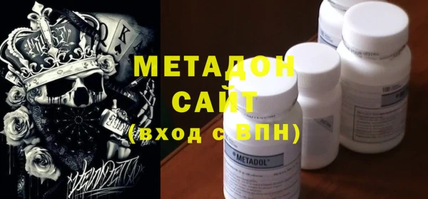 спиды Куйбышев