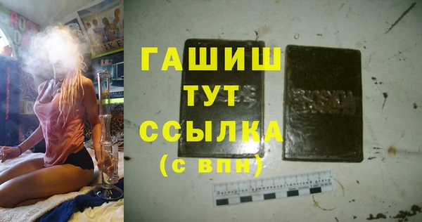 спайс Кулебаки