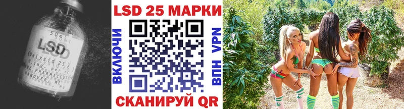 LSD-25 экстази кислота  OMG ссылка  Мензелинск 