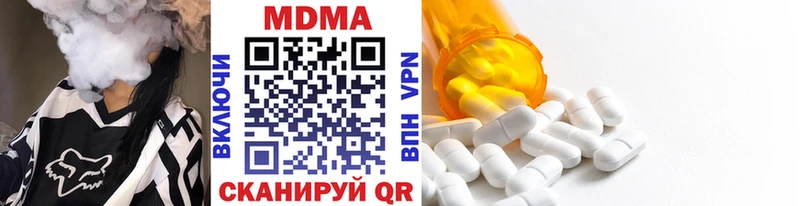 MDMA кристаллы где купить наркоту Мензелинск