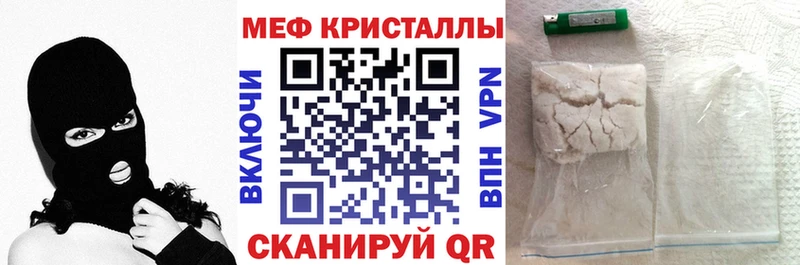 МЯУ-МЯУ VHQ  Мензелинск 