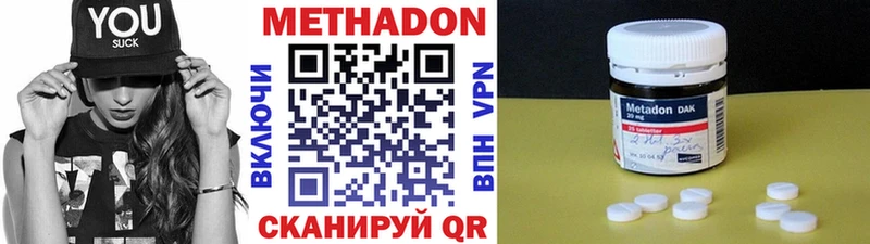 МЕТАДОН белоснежный  как найти   Мензелинск 