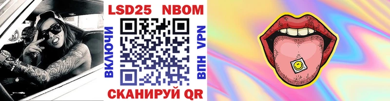 магазин продажи   Мензелинск  Марки NBOMe 1500мкг 