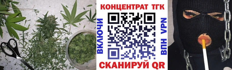 Дистиллят ТГК Wax закладка mega сайт Мензелинск